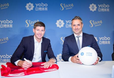 中欧体育成为曼联的官方博彩合作伙伴！